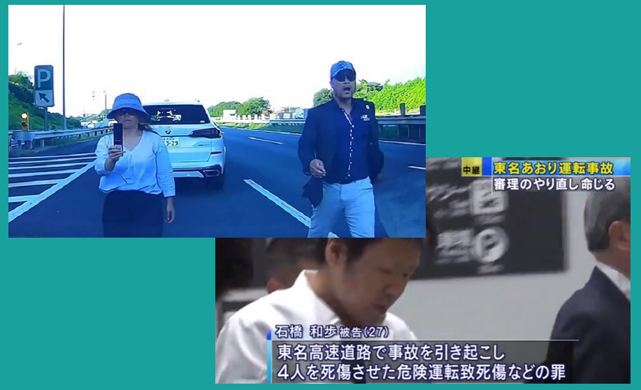 １３０クラウン: 怪しい車