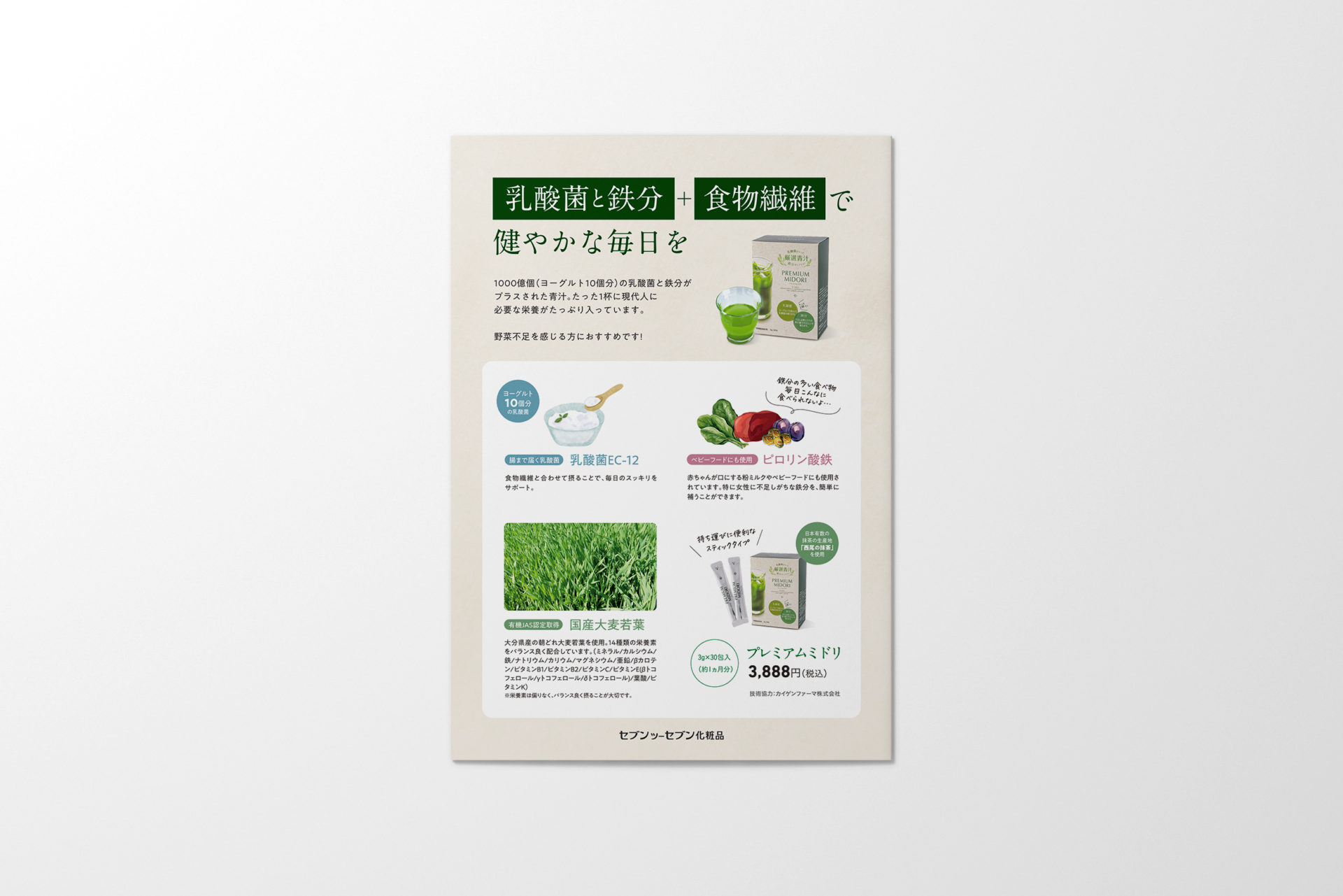 チラシデザインを作るための参考サイトをまとめてみました - 株式会社アルテソリューション