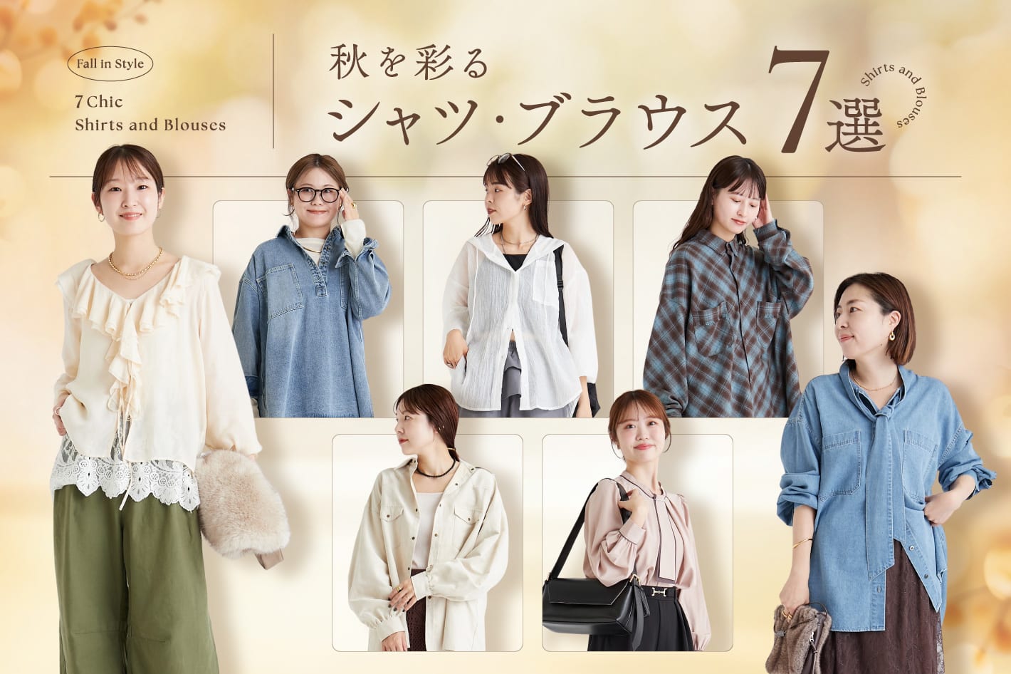 おしゃれランドリー『Baluko Laundry Place』が西八王子駅近に完成！八王子ジャーニ