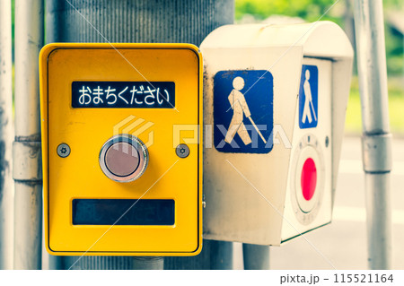 歩行者信号ボタンの謎 - オーストラリア留学センター スタッフブログ