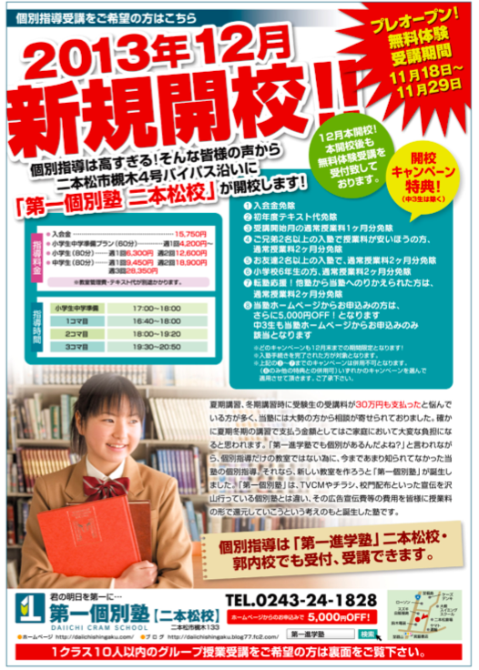 ネイルサロン新規開店のチラシ 店内と施術者 の無料チラシテンプレート 10177 - デザインAC