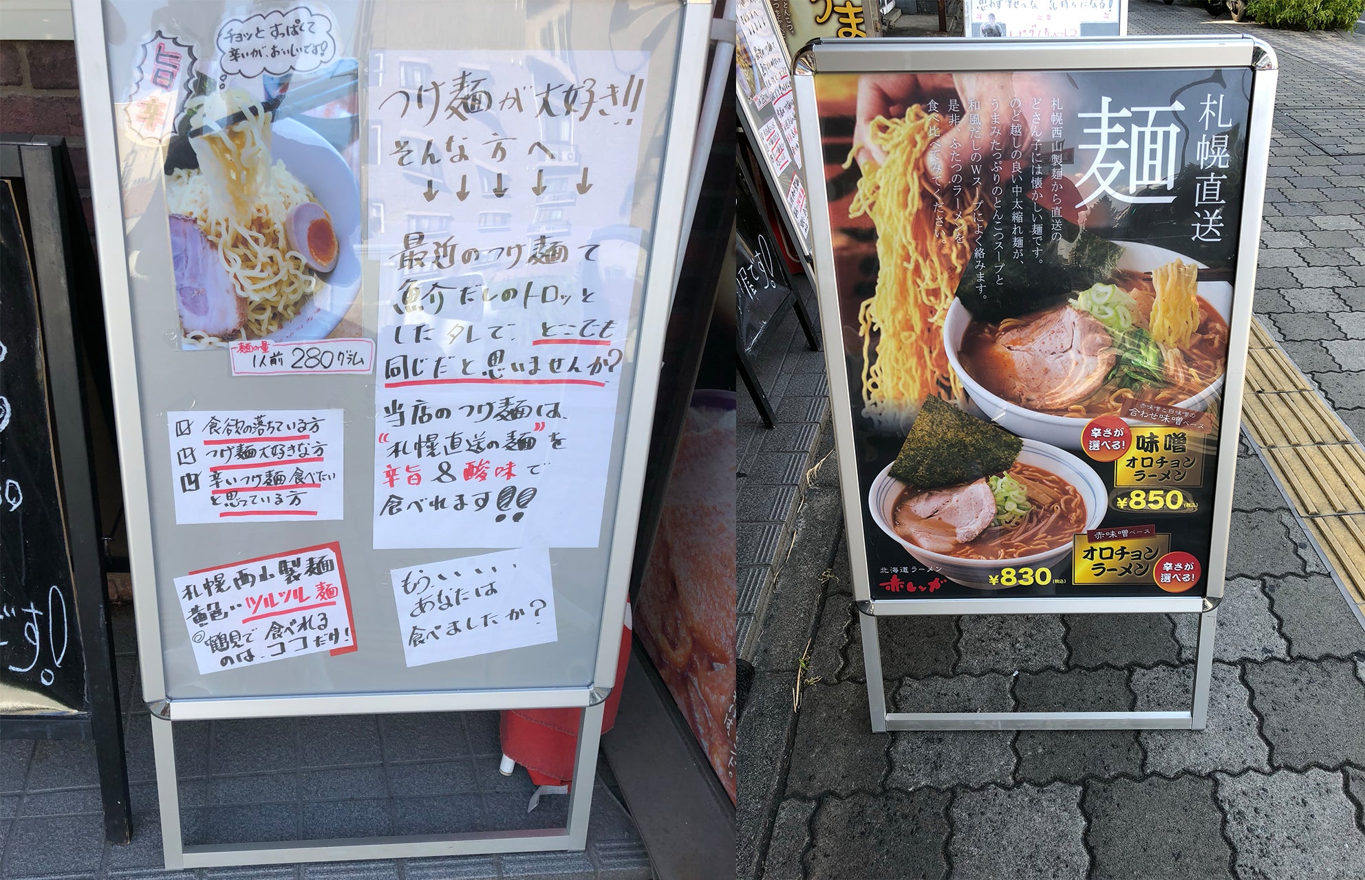 大型A型看板 B0 マット合成紙 屋内用BEER-CRAFT.SHOP