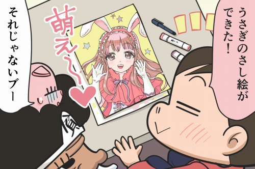 ☁️お仕事募集中☁️ イラスト制作のご依頼、承っております！ 広告・挿絵・パッケージデザイン・グッズなど、様々な用途に合わせたオリジナルイラストの制作を承っております。下記リンクまたはメールより、お気軽にお問い合わせ下さい💌 🐨HP▶︎hoppe-illust.com