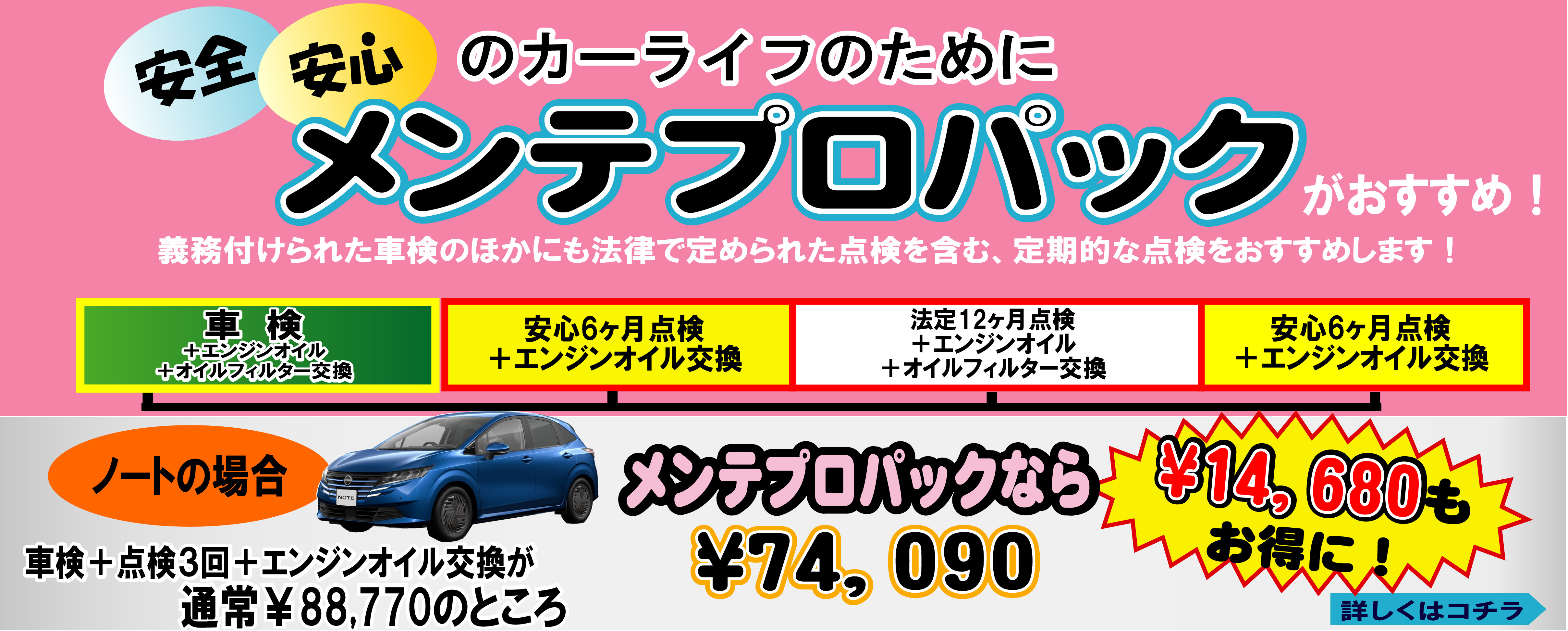 ジムニー 北見 中古」の中古車を探す カーセンサー