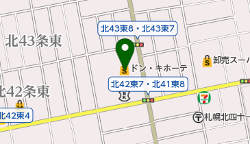 お知らせ株式会社タカハシ