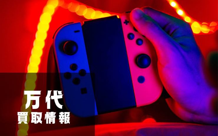 jewel planet 公式サイトリングカラーストーン出品代行