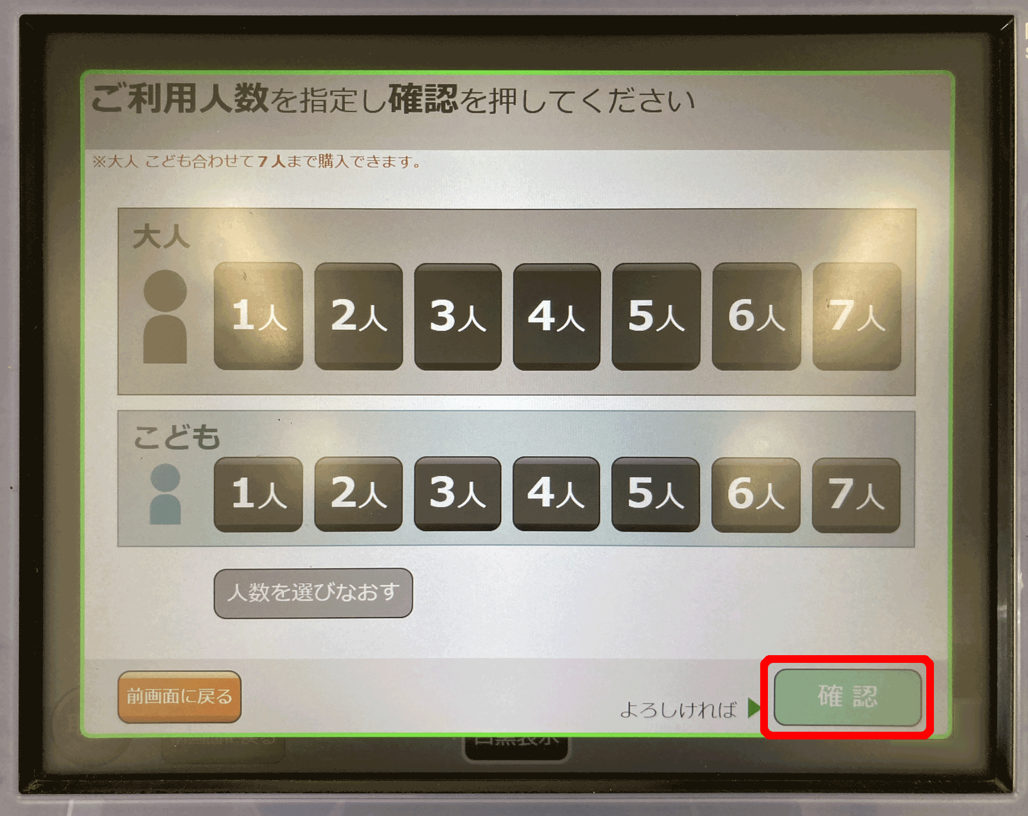 全座席がグリーン車以上！ 人気の特急「サフィール踊り子」で伊豆へ2024静岡・浜松・伊豆情報局