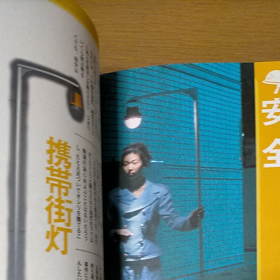 日本珍道具学会会長、発明家の川上さん 写真5枚 国際ニュース：AFPBB News