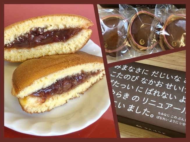 中尾清月堂子連れママのための子育て情報サイト - mamasky ママスキー