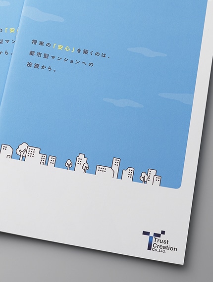 不動産会社季刊誌デザイン制作事例WHARF