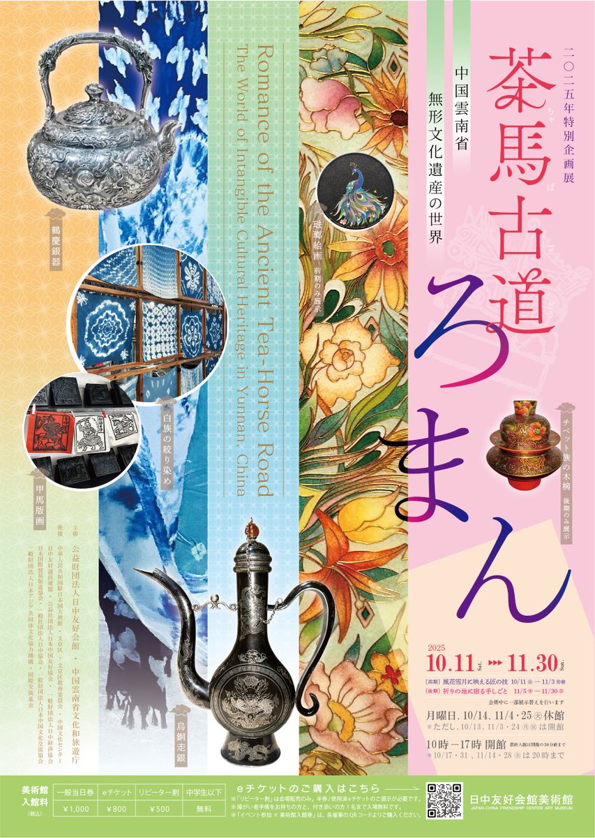 サンクラブリー モン族の暮らす秘境』サンクラブリー タイ の旅行記・ブログ by 鹿野健太郎さん フォートラベル