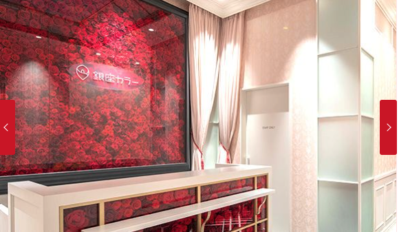 puzzle パズル千葉 船橋 16タイプパーソナルカラー 診断 7タイプ骨格診断 顔タイプ診断 メイクレッスン イメージコンサルティング ホームページ