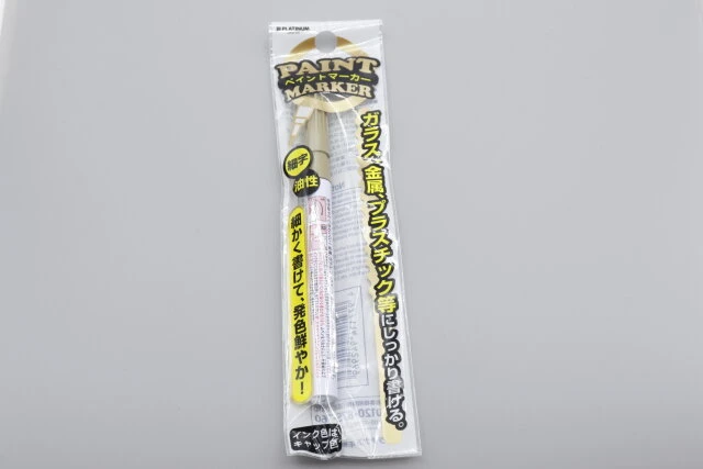 だいたいのもの」に書ける油性ペン セリアにて発見 くらざ