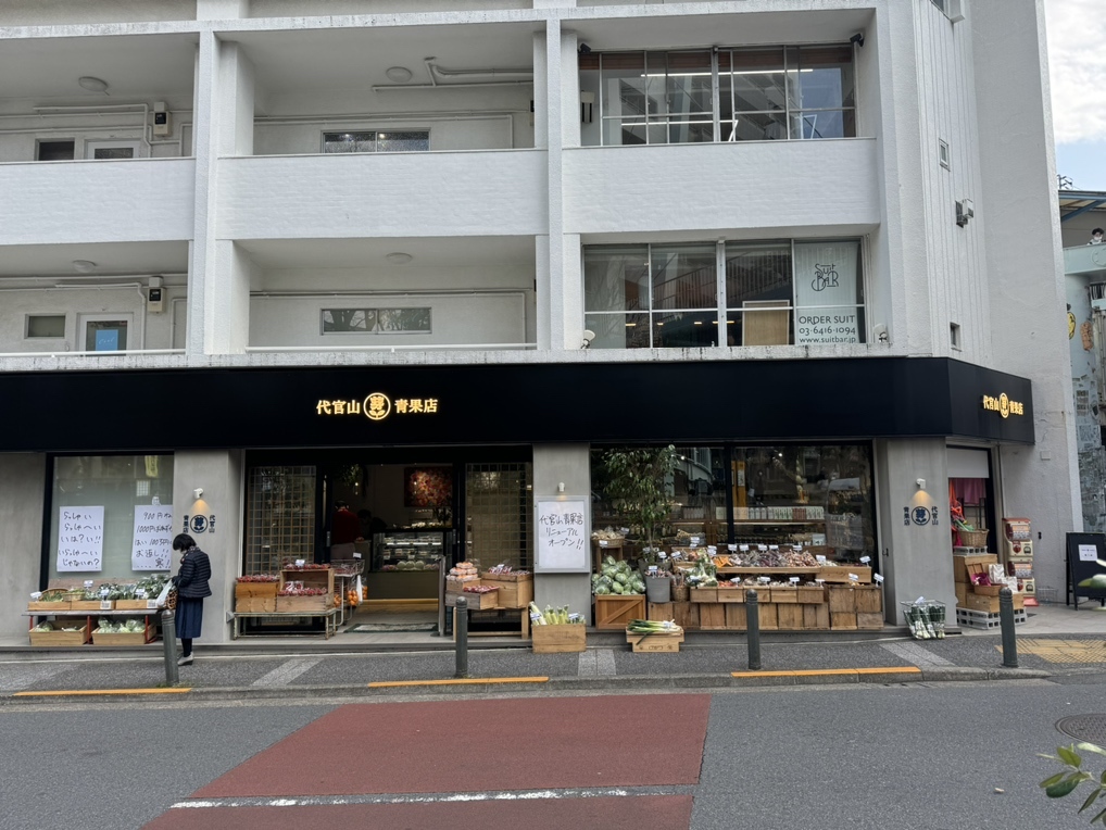 代官山の空気感は、長期的観点で継承していく。LOOK LOCAL SHIBUYA代官山 後編渋谷区観光協会