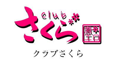 料金システム | 梅田激安デリヘル・風俗【梅田サンキュー】｜激安30分3900円から