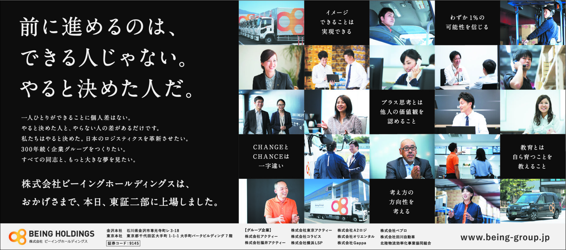 ポスター広告のメリット・デメリットとは？費用相場と主な掲載場所 - オーマッチ
