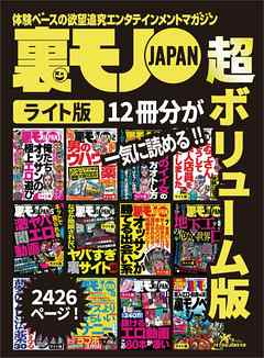 電マオナニーとは？ 強すぎる振動で感度が下がるって本当？ ｜