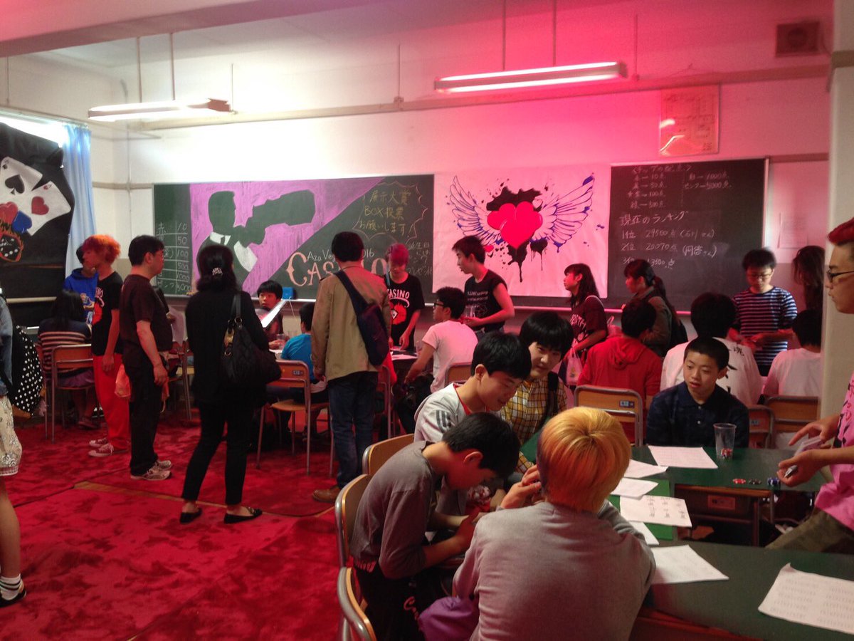 文化祭 １年５組『プラネタリウムカジノ』クラーク記念国際高等学校