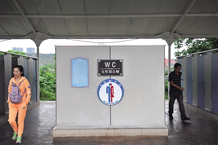 男女共用トイレのあるある