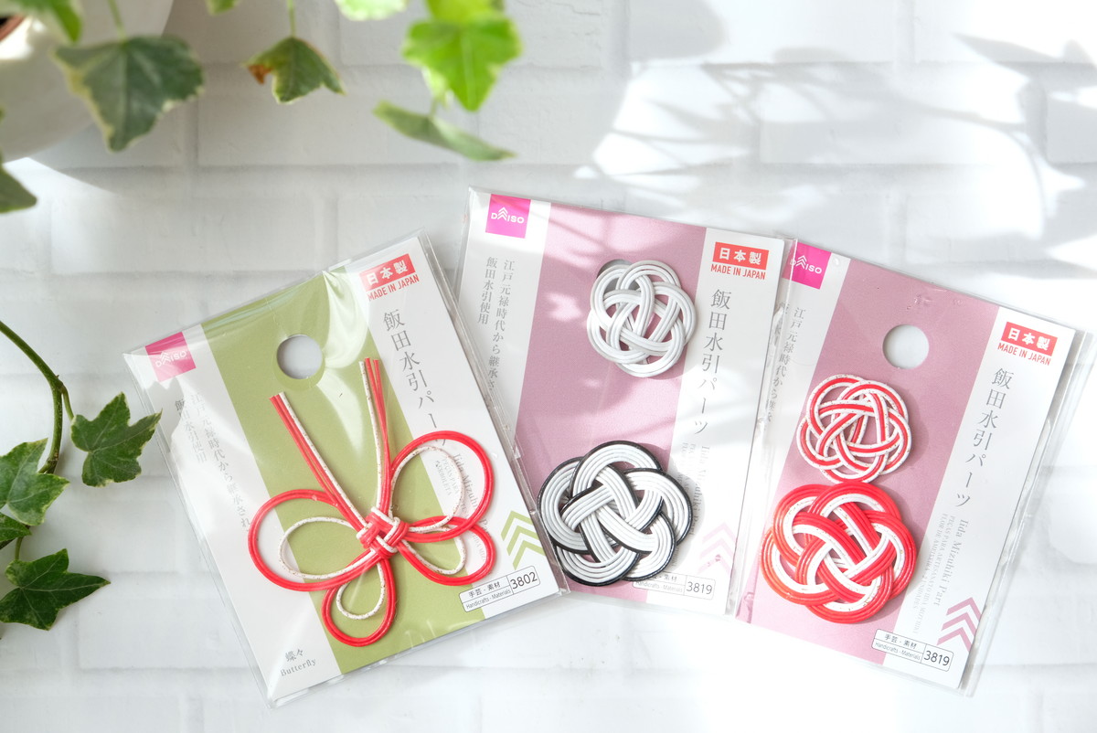 100円ショップの「ご祝儀袋」50種類全部買ってみた水引の自由研究 02紙単衣@水引デザイナ