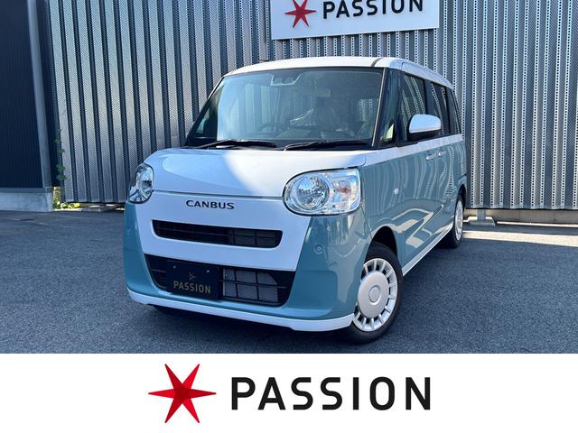 ミニカー ダイハツ 初代ムーヴキャンバス パールホワイトⅢ×ファインミントメタリック ２トーン プルバックカー カラーサンプル ダイハツムーヴキャンバス プルバックカー 非売品 ナチュラルベージュマイカメタリック×パールホワイト ミニカー カラーサンプルの落札情報