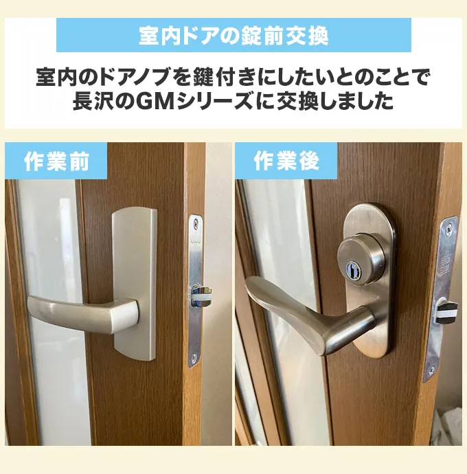 川口技研 ドアノブ 交換 トイレ ハイス両玉WCロック DC-5 ハイス 表示錠 カギ付き バックセット60 扉厚26〜42 : TK HOPEヤフー店 - 通販 - Yahoo!ショッピング