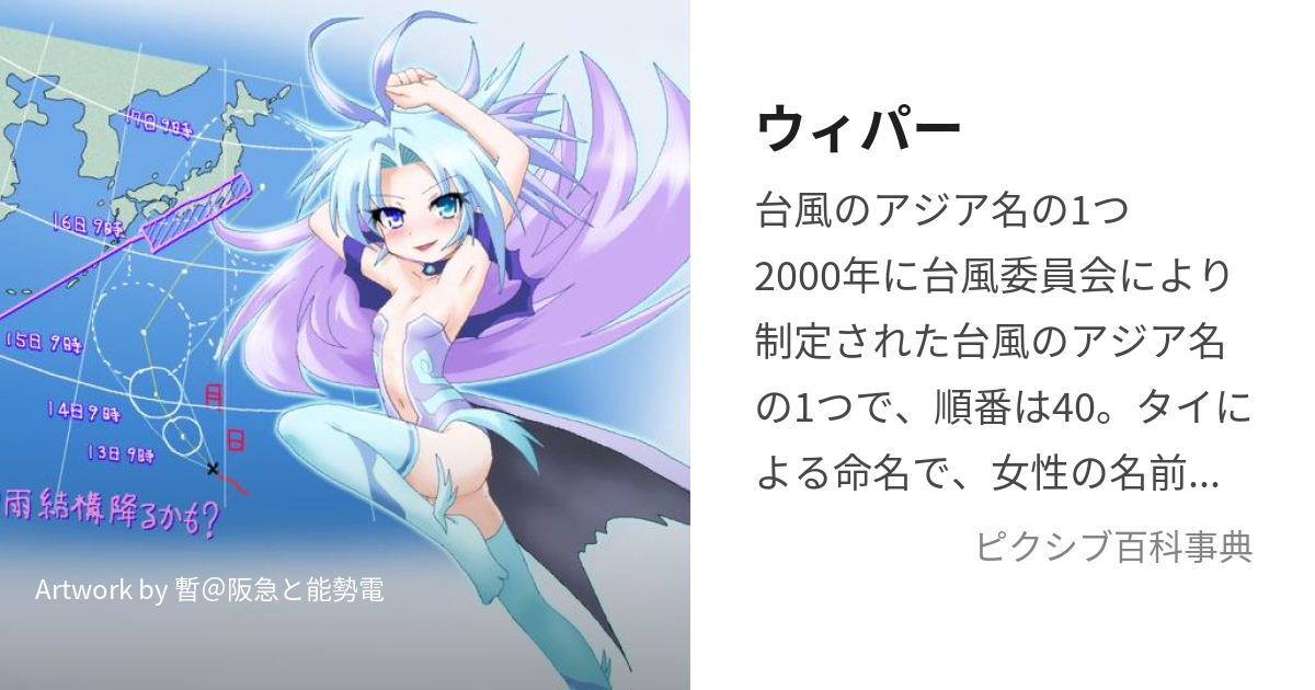 フロントガラス-車の保護カバー,ワイパー,落下防止,車両付属品 - AliExpress