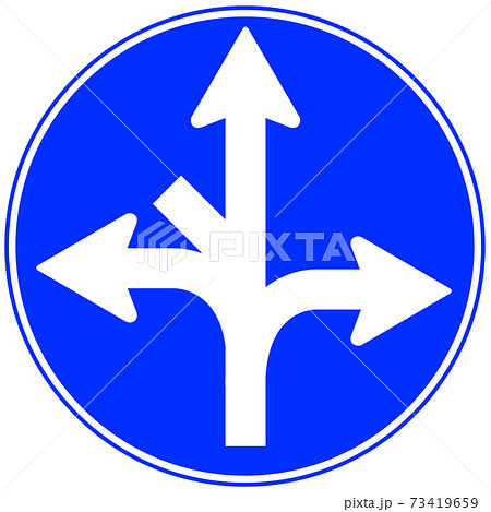 歩行者進入禁止の写真素材 - PIXTA