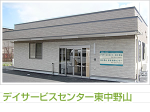 介護老人保健施設 相川愛広苑 新潟県佐渡市 の入居費用・月額料金有料老人ホーム・介護施設を探すなら いいケアネット 公式