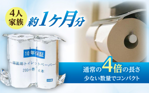 DIY トイレットペーパー収納のインテリア・手作りの実例RoomClip ルームクリップ