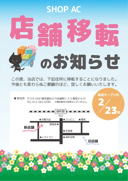 オープン情報 11月1日、JOYS CAFE & TABLE がリニューアルオープンします！Locoty青森 青森の観光情報やグルメ情報を発信