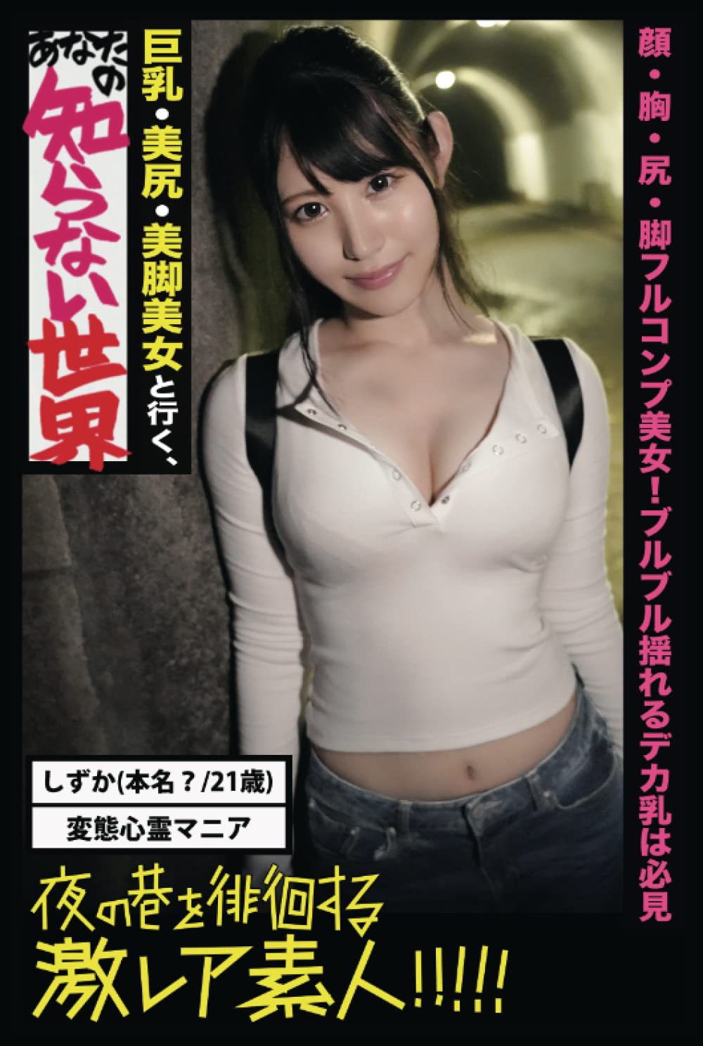 マニア切り抜き】◎黒田美礼特集「巨乳完熟までの軌跡」  #平成#90年代グラドル#ハイレグ#Tバック#爆乳#小池秋生#高梨綾香【A4サイズ/3p】(タレント)｜売買されたオークション情報、Yahoo!オークション(旧ヤフオク!)  の商品情報をアーカイブ公開