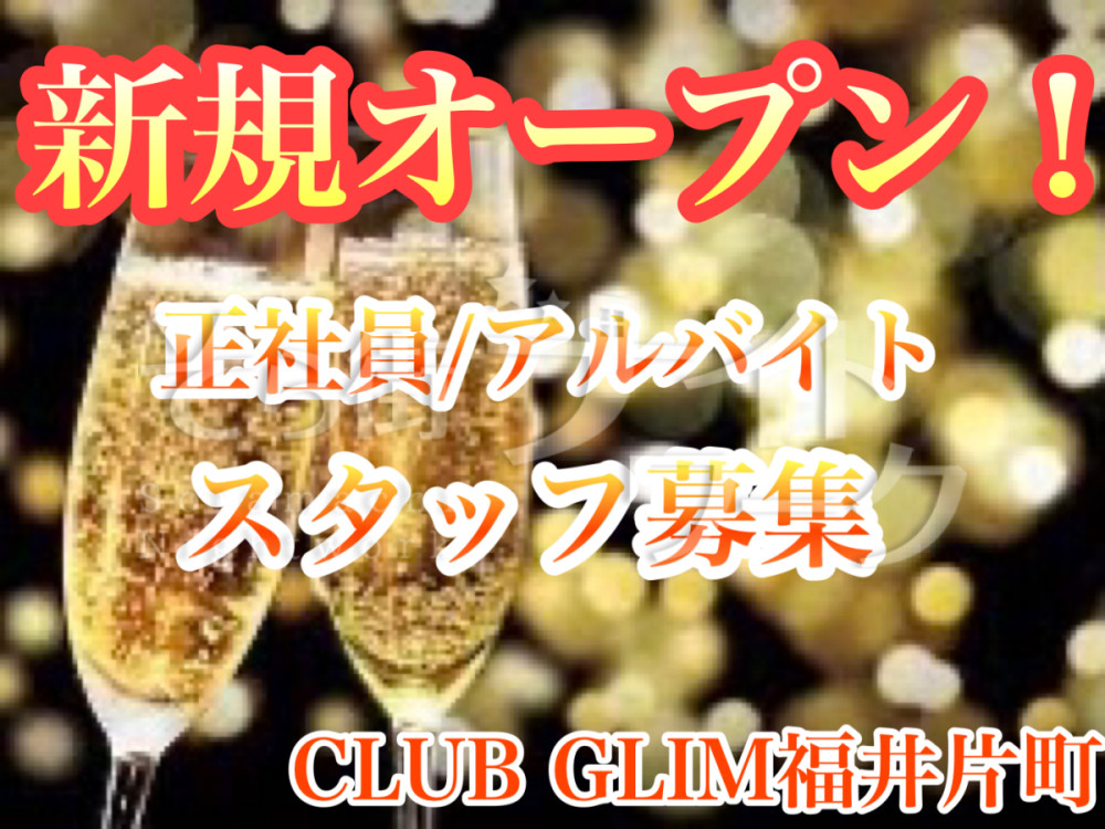 Class g club