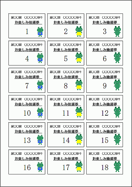 券無料テンプレートデザイン。イラストや画像付きも豊富 - Canva キャンバ
