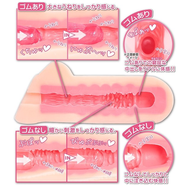 簡単】夏休みだからコンドームで工作しよう♪【気持ちいい】 – おなほっと