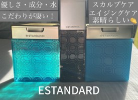 シャンプー｜E STANDARDの口コミ - イイスタンダード シャンプー