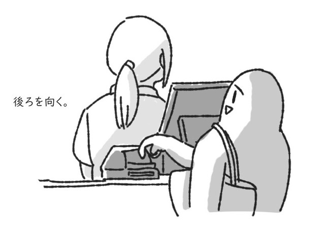 クレカの暗証番号入力する時に目を逸らす店員さんが好き : たまご絵日記 ～2児のかあちゃん奮闘記～ Powered by ライブドアブログ