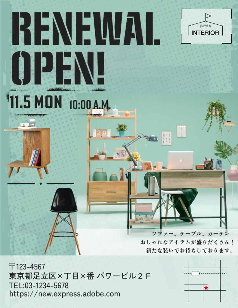 オープン・開店のチラシ無料テンプレート・デザインサンプル - ネット印刷グラフィック