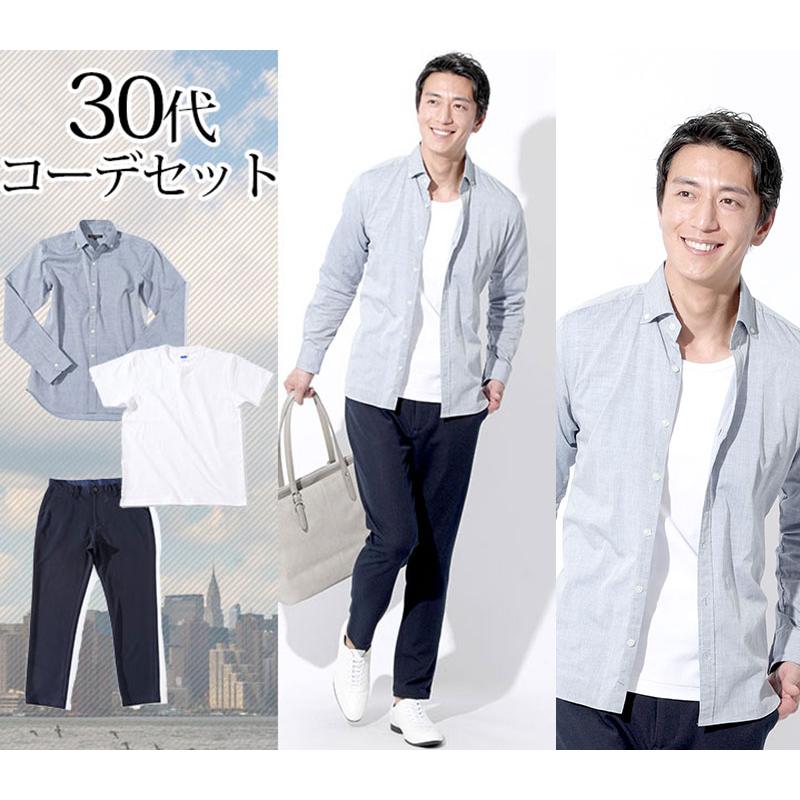 白シャツ コーディネート一覧 海外メンズItaly Web