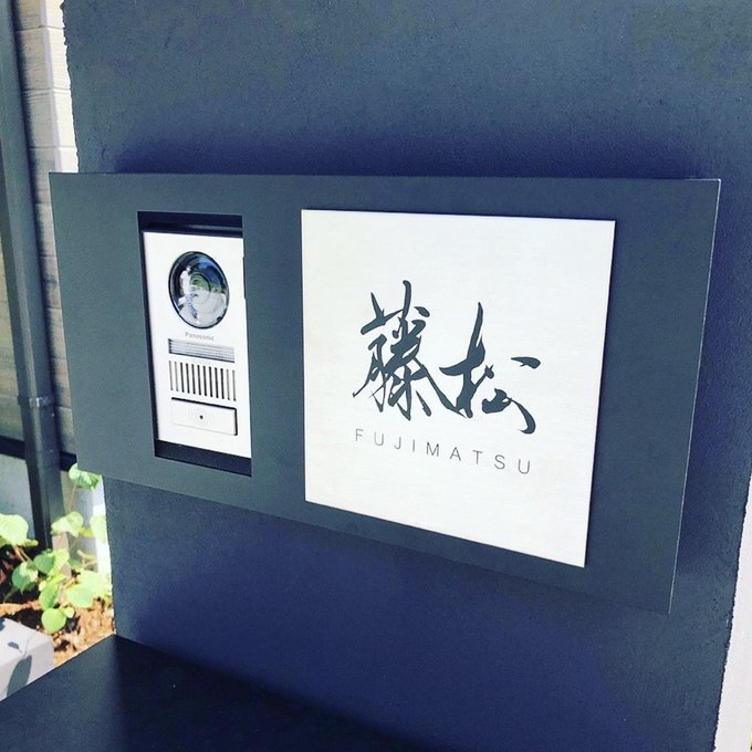 屋号・テンプレートの組み合わせでオリジナルロゴを作成あんずのヘルメット通販