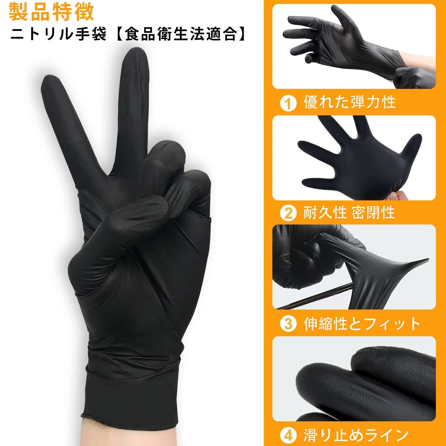 楽天市場 塗装 手袋の通販