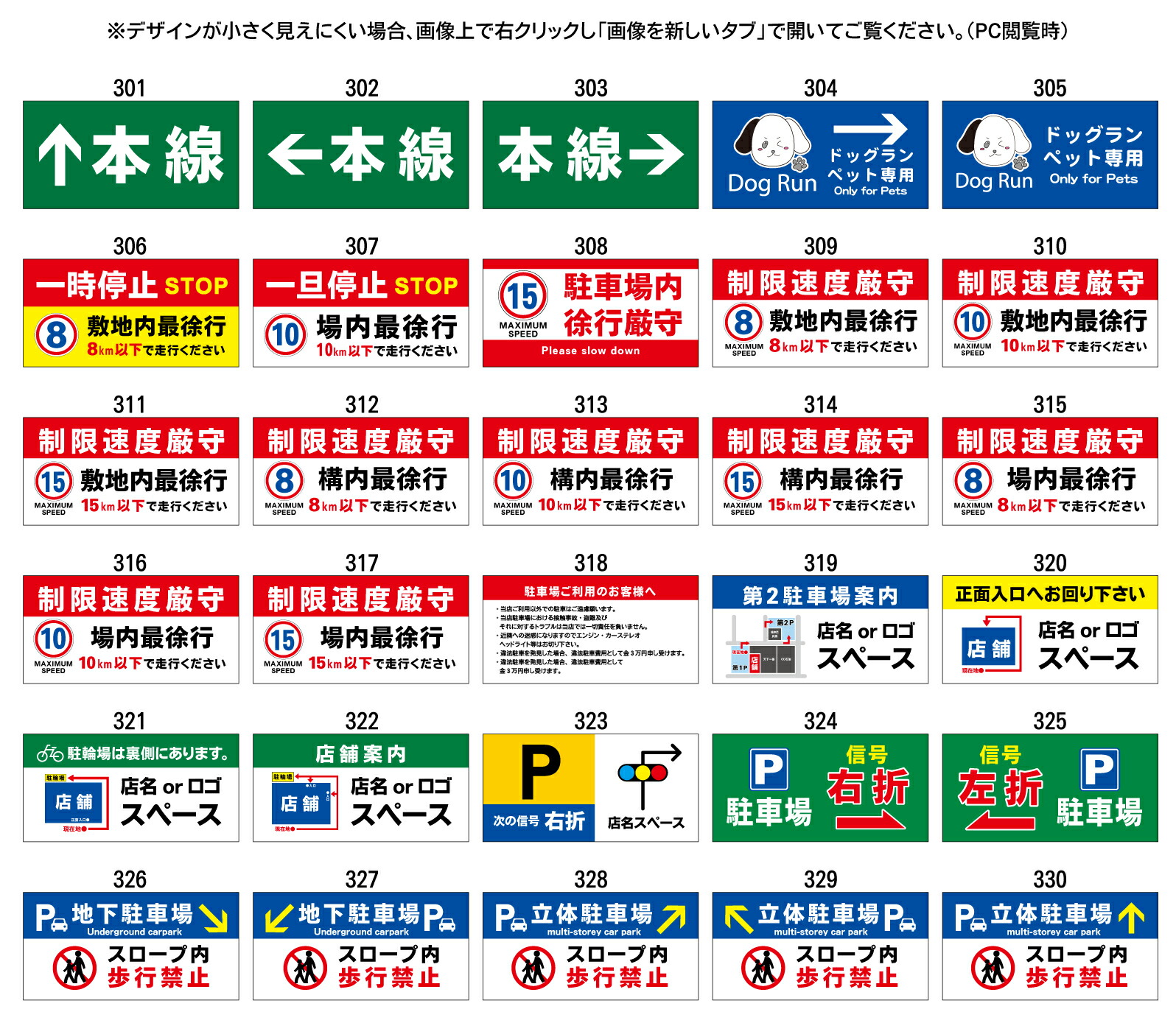 おぐら瀬頭店の駐車場誘導警備員株式会社NPKの求人Owned Maker