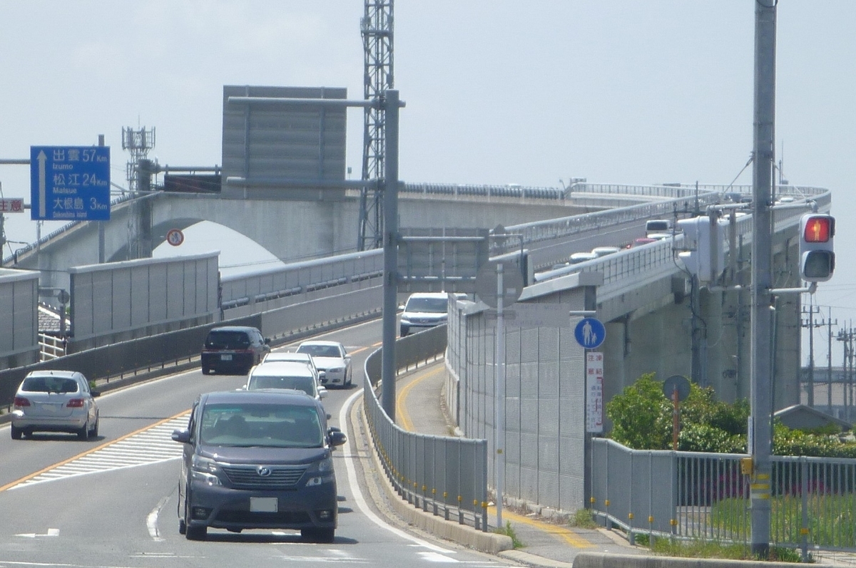 ベタ踏み坂ってどこ？Pride of O型 時々哀