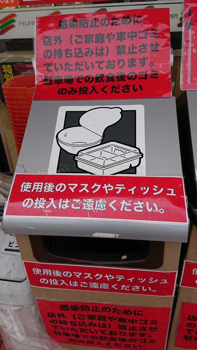 家庭ごみ持ち込み禁止のアイコンのイラスト素材103415948- PIXTA