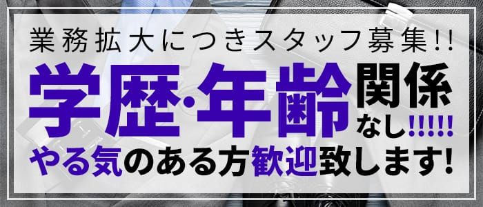 渡辺：変態美熟女お貸しします。 -大宮/デリヘル｜駅ちか！人気ランキング