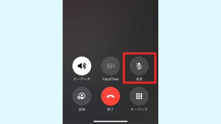 Q: iPhone パーク保留の使い方 - クラウドPBX モッテル