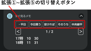 タグ項目の詳細設定 – サスケWorksヘルプセンタ