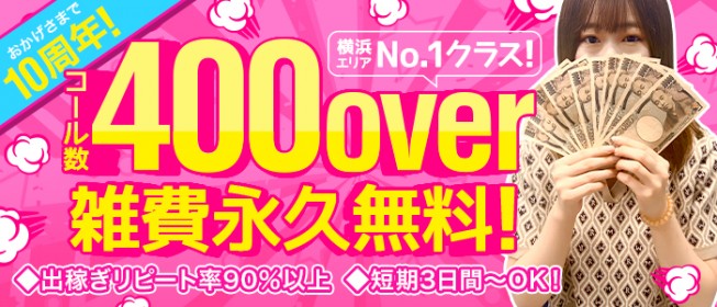 ルポ 出稼ぎ日本人風俗嬢 (朝日新書) | 松岡