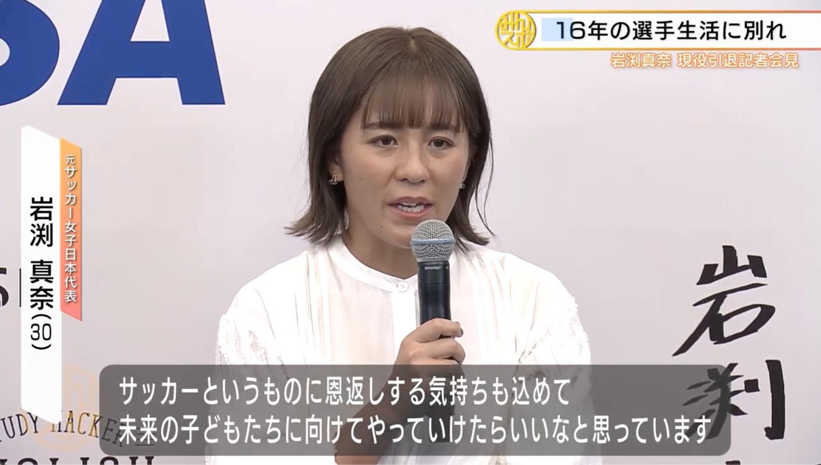 CROSSOVER BOOK 031 岩渕真奈