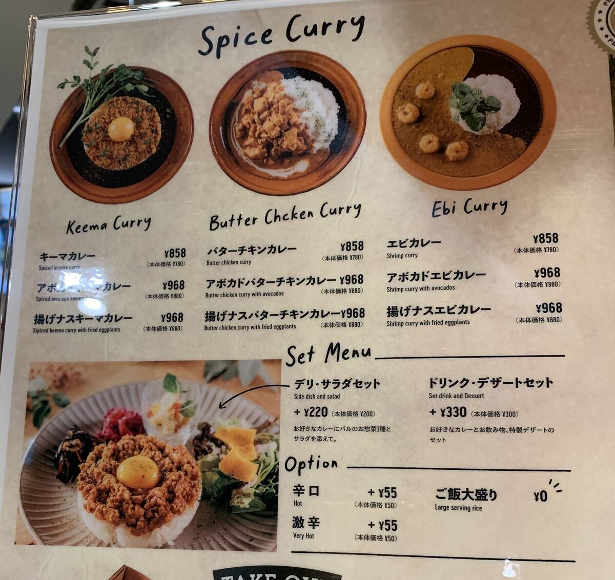 きまぐれきっちんのニュース・最新情報｜宇都宮市・カフェ・喫茶店